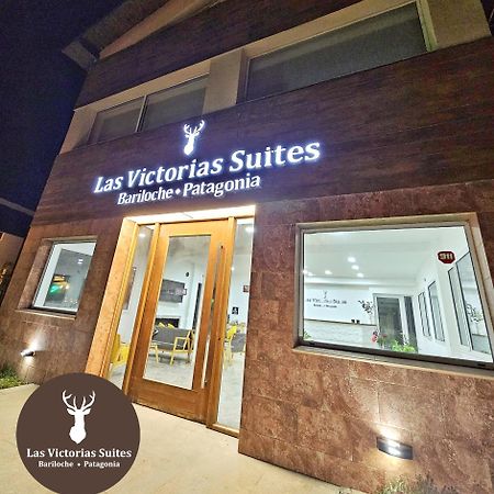 Las Victorias Suites Bariloche 외부 사진